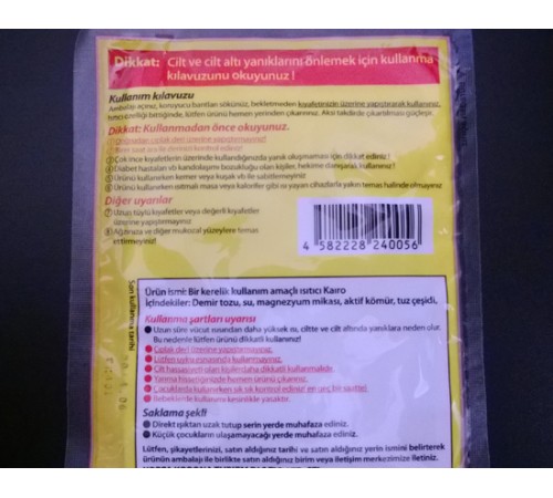 Kowa Cep Tipi El Isıtıcı Ped 20 Saat Etkili Made in Japan